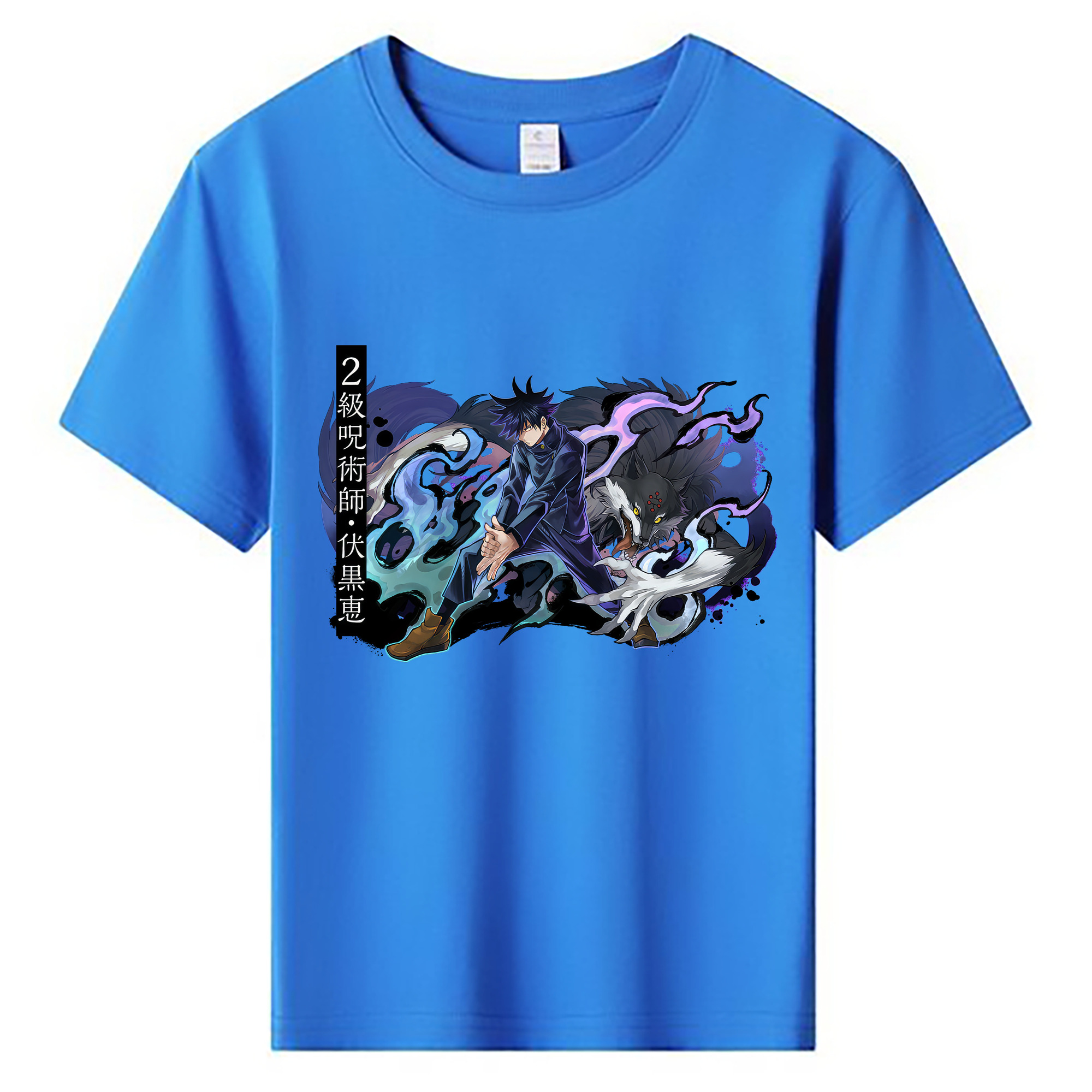 （画像用） 呪術廻戦 Jujutsu Kaisen 綿100％キッズTシャツ（フロントプリント）